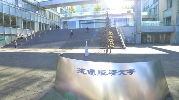 流通経済大学(大学/短大/専門学校)まで930m 第２パークハイツ