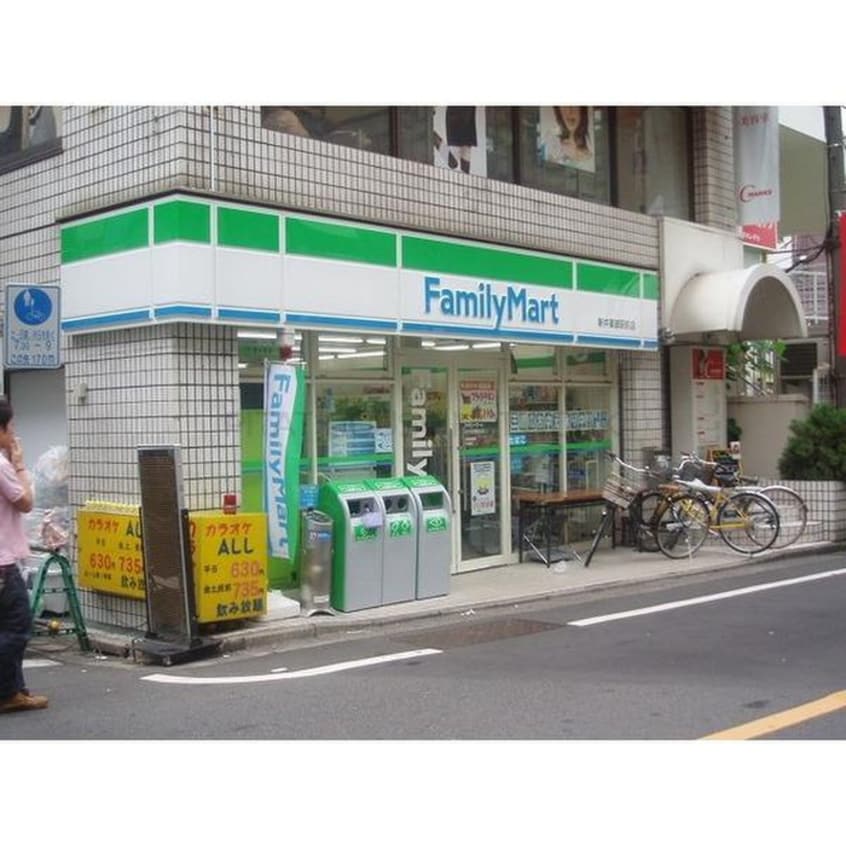 ファミリーマート新井薬師駅前店(コンビニ)まで349m ラ・メゾン・エスポワ－ル
