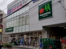 マルエツ新井薬師前店(スーパー)まで403m ラ・メゾン・エスポワ－ル