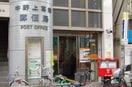 中野上高田郵便局(郵便局)まで361m ラ・メゾン・エスポワ－ル