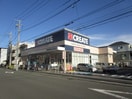 クリエイトＳ・Ｄ 川崎登戸店(ドラッグストア)まで92m PEAR　PARK３