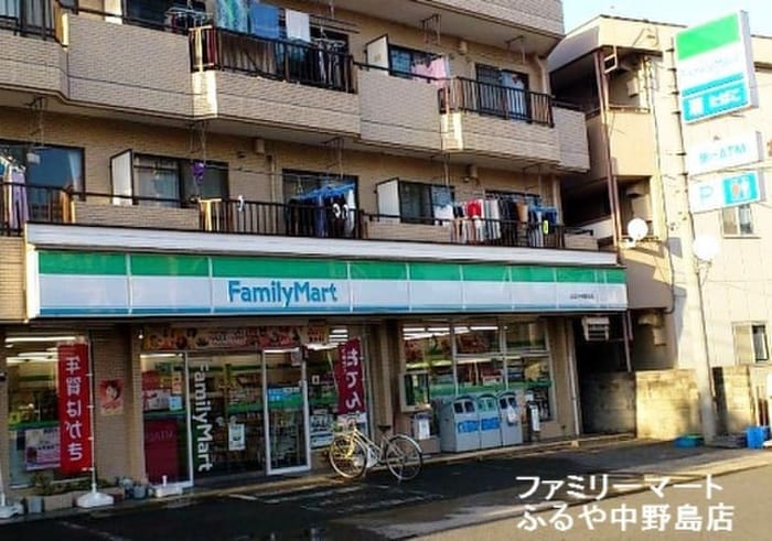 ファミリーマートふるや中野島店(コンビニ)まで180m PEAR　PARK３