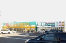 業務スーパー登戸店(スーパー)まで350m PEAR　PARK３