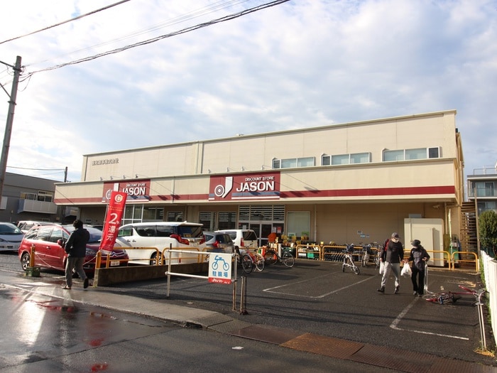 ジェーソン(スーパー)まで800m PEAR　PARK３