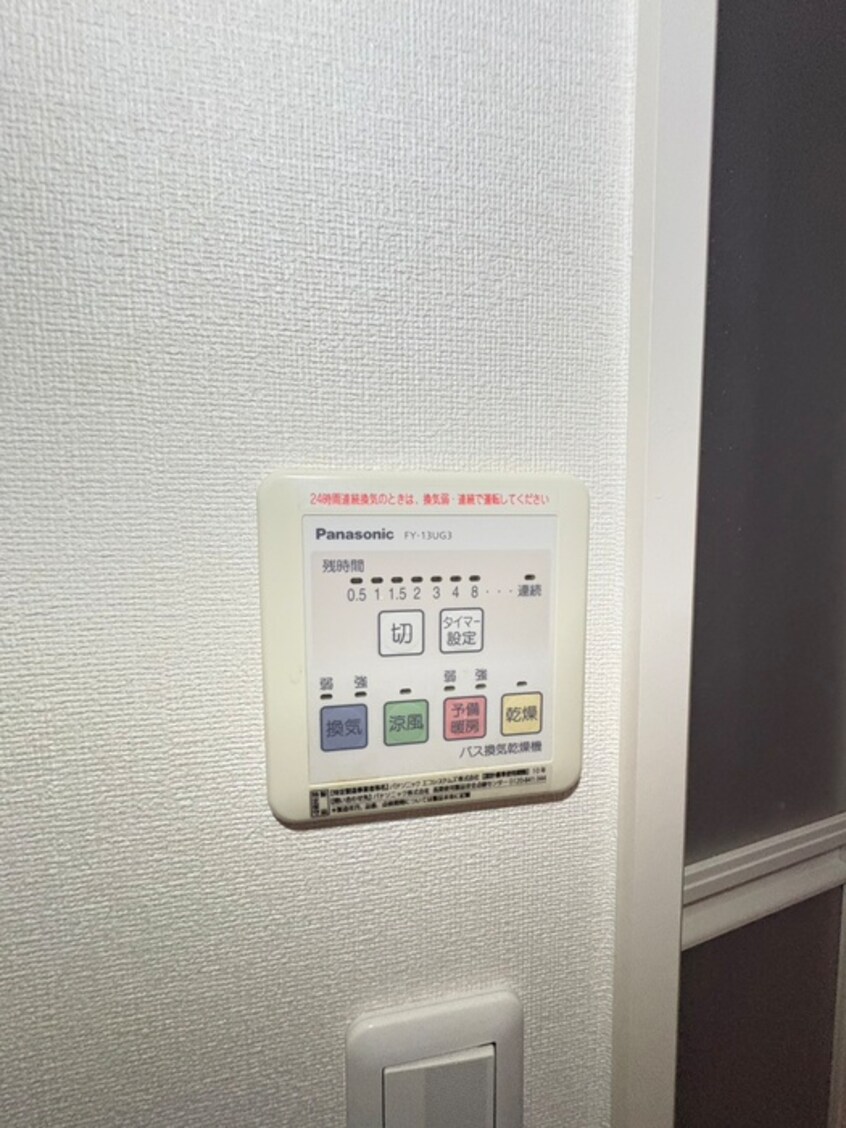 内観写真 ＴＯＲＯＮＣＯ本郷