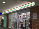 セブン-イレブン京王久我山駅店(コンビニ)まで700m ハイツＫ′ｓ