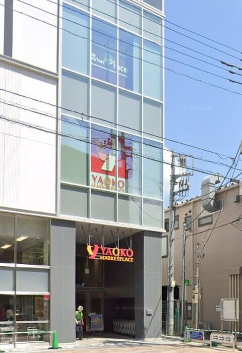 ヤオコー(スーパー)まで0m ﾌﾟﾗｳﾄﾞｼﾃｨ武蔵浦和ｽﾃｰｼｮﾝｱﾘｰﾅ