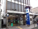 横浜銀行百合丘支店(銀行)まで450m 高石ヒルズ