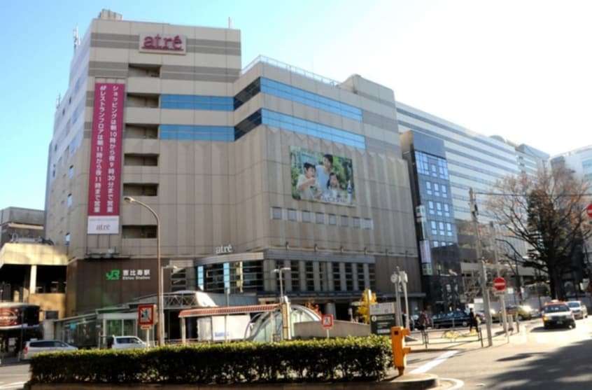 アトレ恵比寿(ショッピングセンター/アウトレットモール)まで800m テル代官山