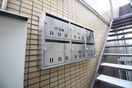 建物設備 伊藤ビル