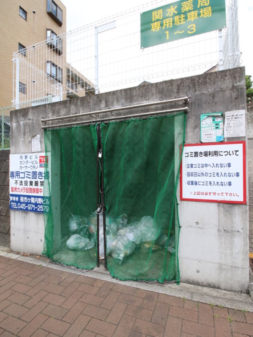 建物設備 市ヶ尾内野ビル