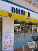 ドトールつつじヶ丘店(カフェ)まで768m キャスルつつじヶ丘
