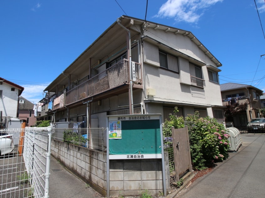 外観写真 第２山口荘