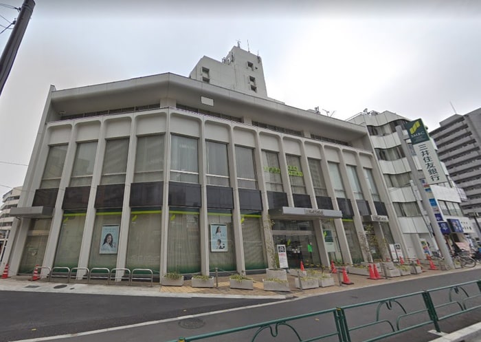 三井住友国領支店(銀行)まで350m 第２山口荘