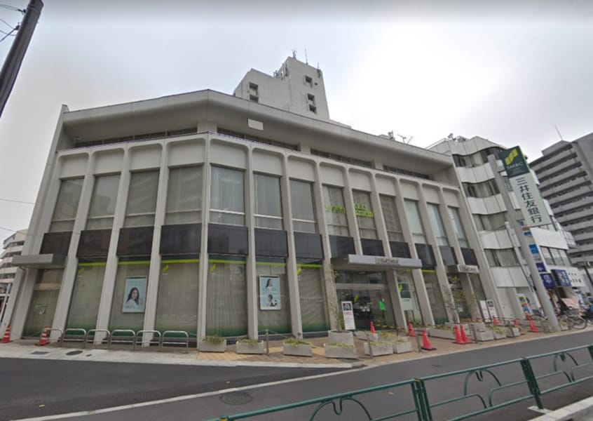 三井住友国領支店(銀行)まで350m 第２山口荘