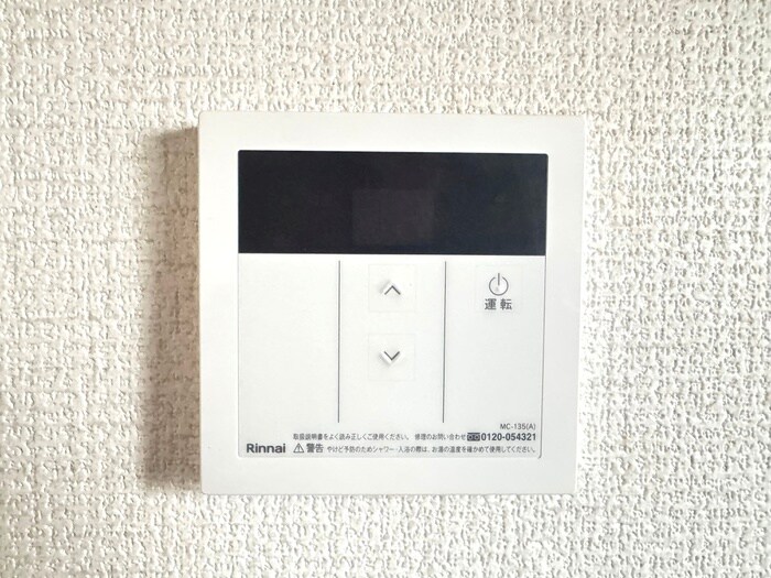 内観写真 第三コーポハナイ