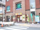 松屋　亀有南口店(ファストフード)まで264m アイランドビレッジ