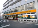 アコレ朝霞駅東口店(スーパー)まで123m ヒルズサンワ－ド