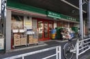 まいばすけっと 本牧町1丁目店(スーパー)まで269m エスポワール横浜山手