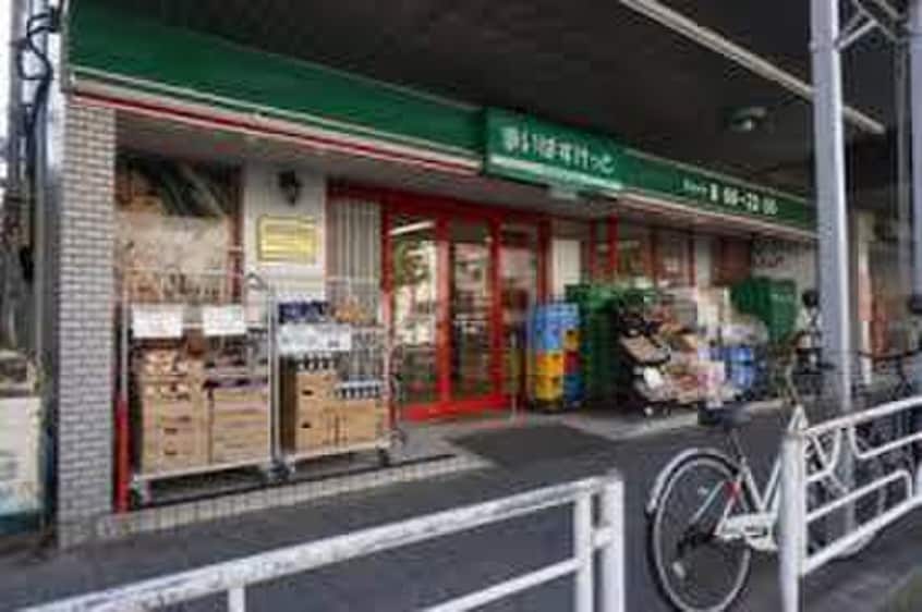 まいばすけっと 本牧町1丁目店(スーパー)まで269m エスポワール横浜山手