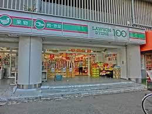 ローソンストア100 LS横浜本郷町店(コンビニ)まで82m エスポワール横浜山手
