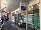 湘南信用金庫本郷町支店(銀行)まで88m エスポワール横浜山手