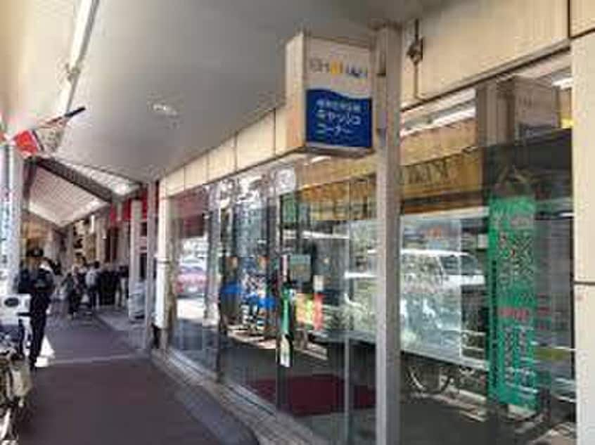 湘南信用金庫本郷町支店(銀行)まで88m エスポワール横浜山手