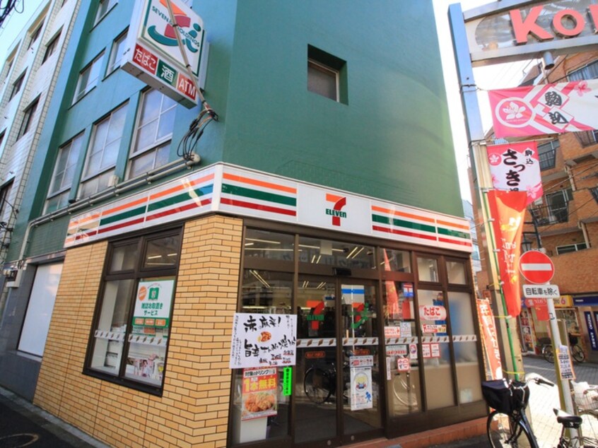セブンイレブン(コンビニ)まで340m アーベインテラス駒込Ⅱ