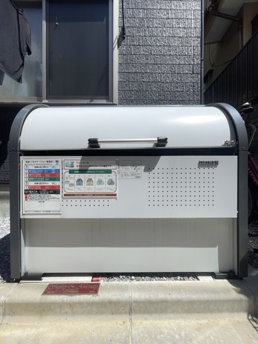 周辺環境 エレ・シャルム墨田