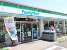 ファミリーマート(コンビニ)まで696m セントラルハウス青葉