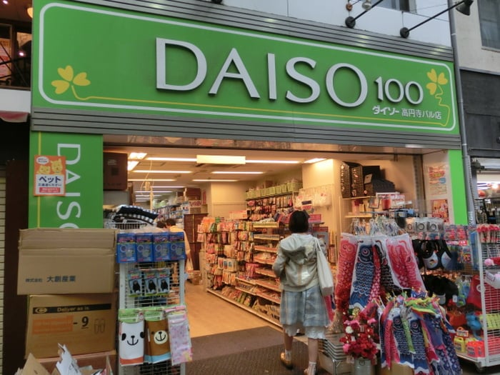 ダイソー(100均)まで350m サントムハイツ