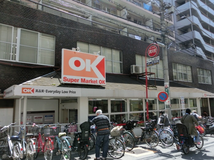 オーケー(スーパー)まで480m サントムハイツ