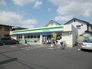 ファミリーマート川口青木町公園前店(コンビニ)まで134m コ－ポ平山