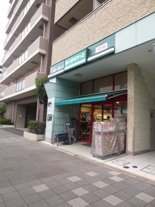 まいばすけっと日進町店(スーパー)まで38m アンゲネ－ムハウス
