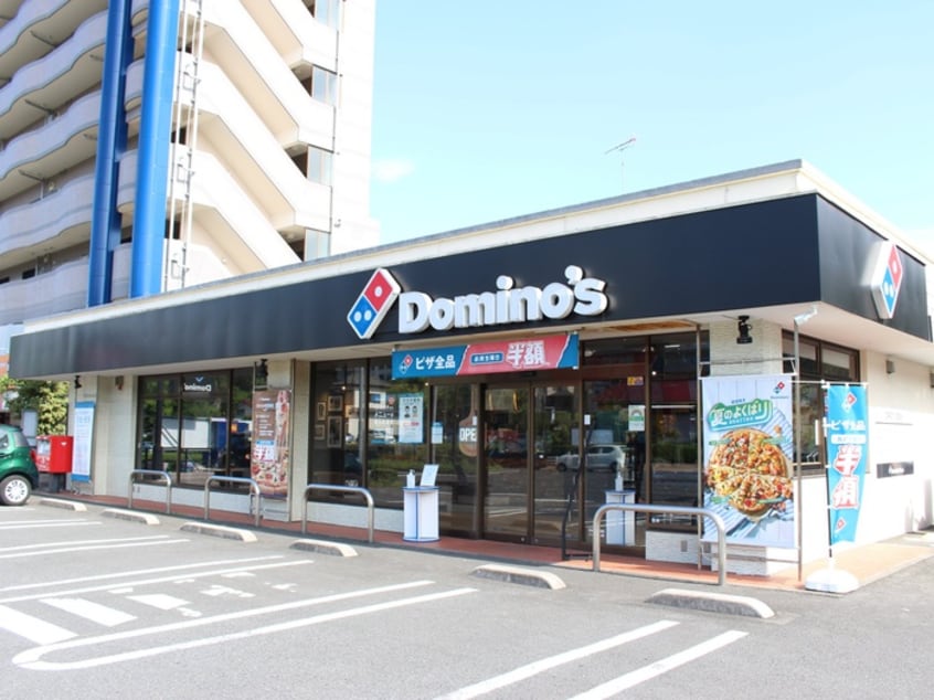 ドミノ・ピザ　多摩ニュータウン通り店(その他飲食（ファミレスなど）)まで168m ﾍﾞﾙﾄﾋﾟｱ永山２