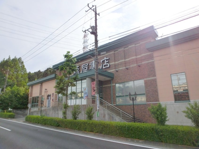 蔦屋書店　多摩永山店(本屋)まで716m ﾍﾞﾙﾄﾋﾟｱ永山２