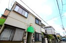 ハイム野村の外観