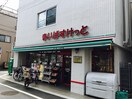 まいばすけっと　都立家政駅南店(スーパー)まで228m エトランゼ