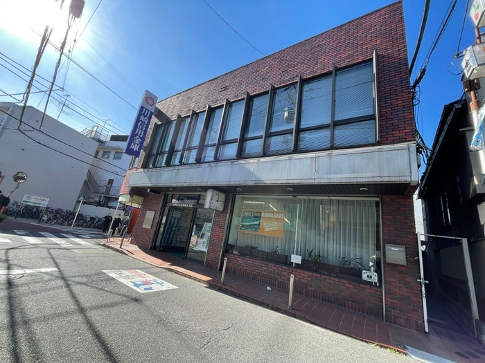 川崎信用金庫 柿生支店(銀行)まで240m リバ－サイド柿生