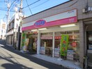 オリジン弁当　柿生店(弁当屋)まで240m リバ－サイド柿生