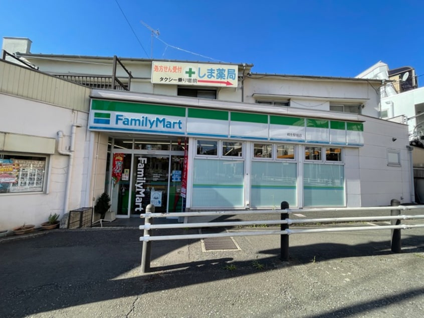 ファミリーマート 柿生駅前店(コンビニ)まで3503m リバ－サイド柿生