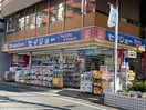 ココカラファイン くすりセイジョー柿生駅前店(ドラッグストア)まで350m リバ－サイド柿生