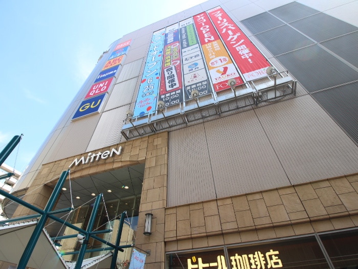 ミッテン(ショッピングセンター/アウトレットモール)まで310m ＬＡ　ＣＯＮＦＯＲＴＥ府中