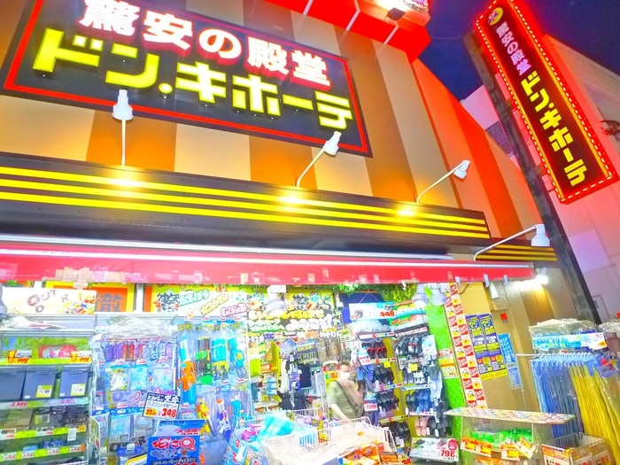 ドン・キホーテ(ディスカウントショップ)まで650m ガリシア竹ノ塚