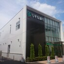りそな銀行 小平支店(銀行)まで190m オオサワビル