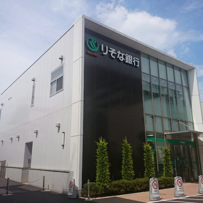 りそな銀行 小平支店(銀行)まで190m オオサワビル