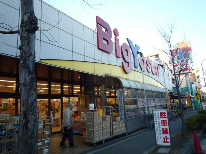 BIG　YOSUN横都築店(スーパー)まで1559m 内藤アパート