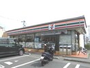 セブンイレブン(コンビニ)まで465m アフェット西都賀