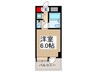 ﾗｲｵﾝｽﾞﾏﾝｼｮﾝ川口並木第2(506) 1Kの間取り