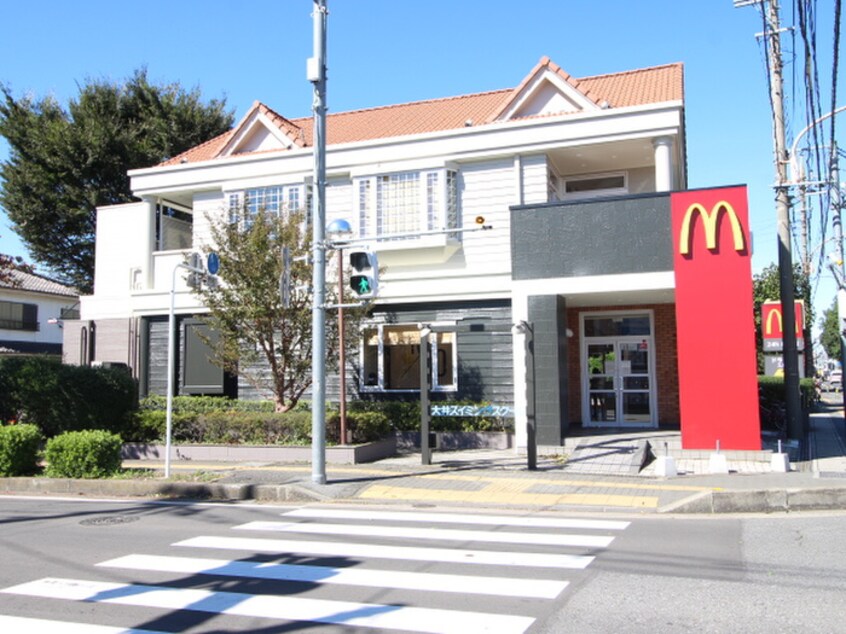 マクドナルド ２５４亀久保店(ファストフード)まで300m アリビオ上福岡
